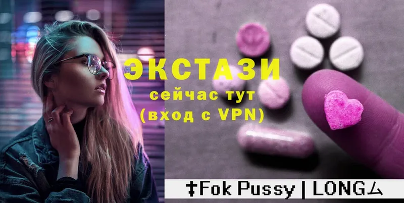 ЭКСТАЗИ 280 MDMA  Владивосток 