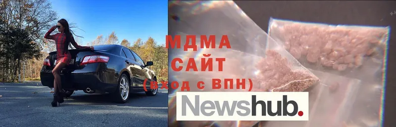 MDMA кристаллы  Владивосток 